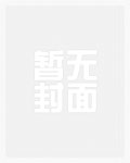 这些书总想操我_御书屋
